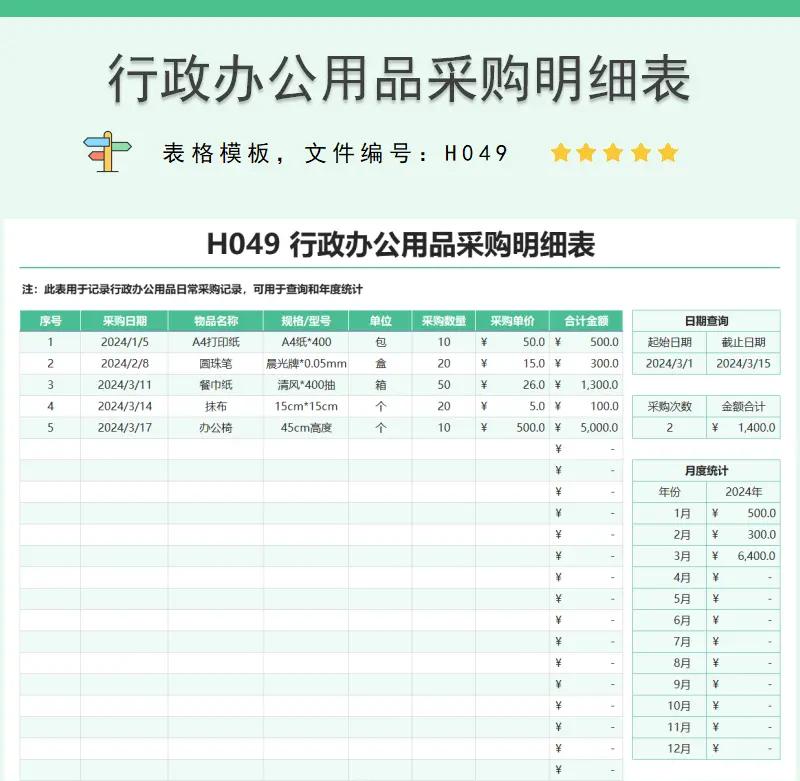 海南批发:商机无限的热带市场